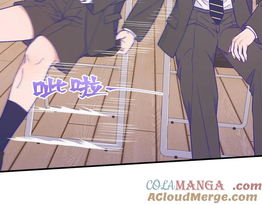 第45话 冤家路窄 第21页