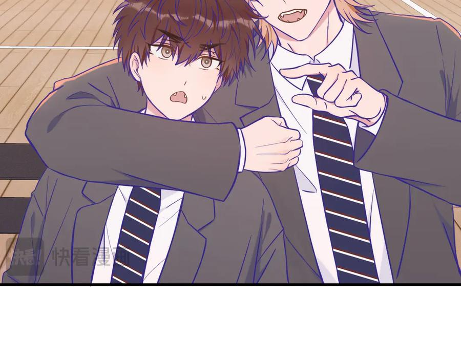 第45话 冤家路窄 第23页