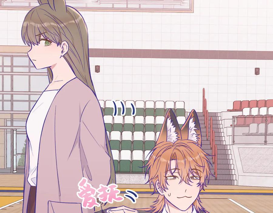 第45话 冤家路窄 第26页