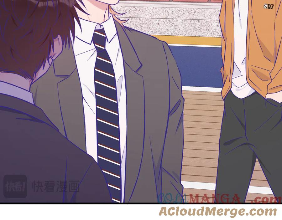 第45话 冤家路窄 第45页