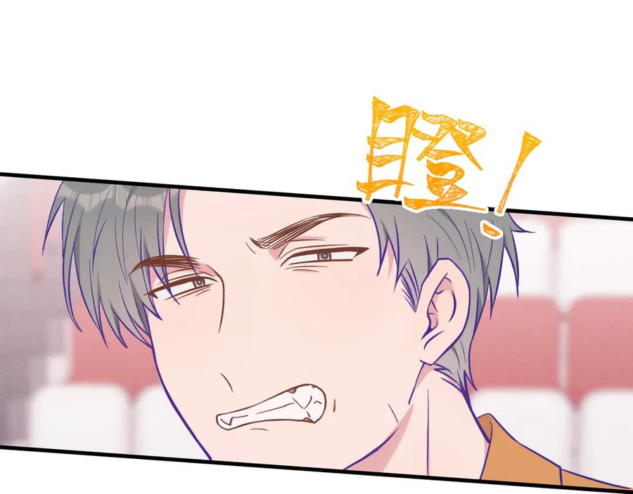 第45话 冤家路窄 第47页
