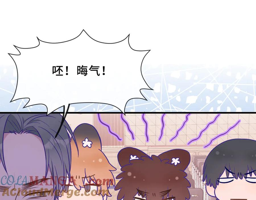 第45话 冤家路窄 第49页