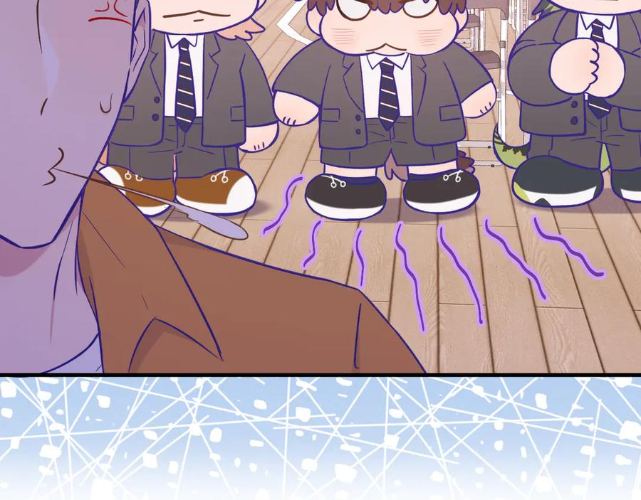 第45话 冤家路窄 第50页