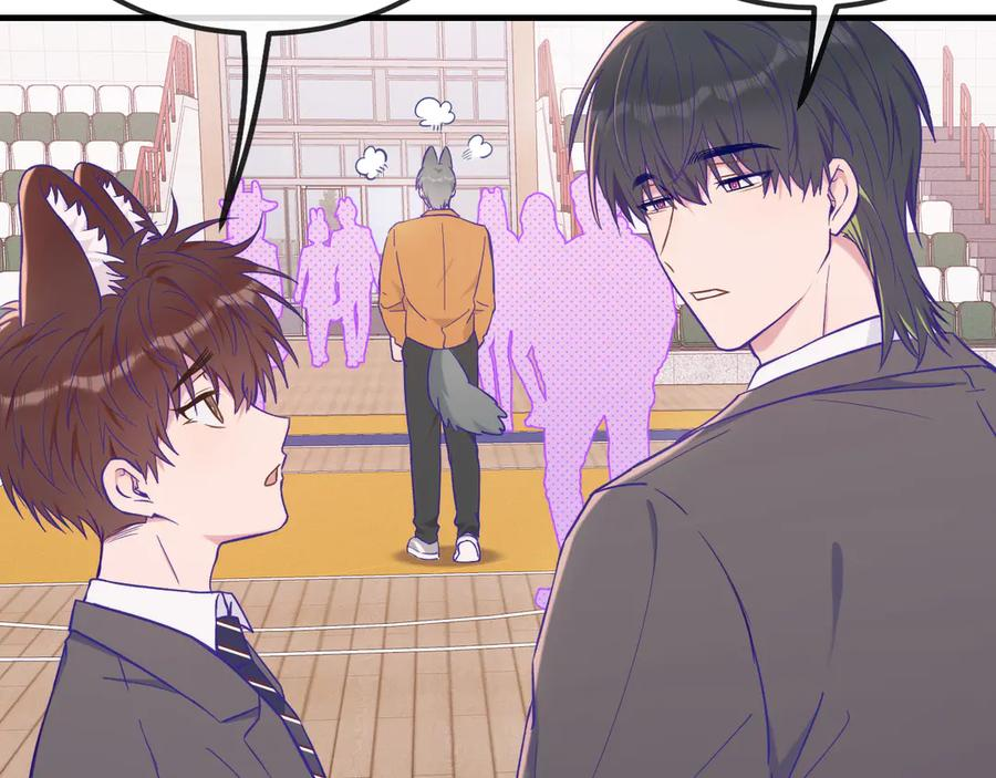 第45话 冤家路窄 第52页