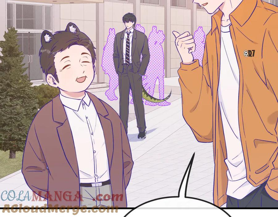 第45话 冤家路窄 第65页
