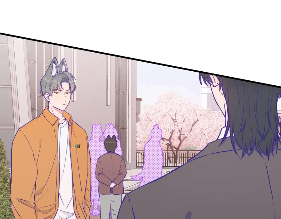 第45话 冤家路窄 第67页