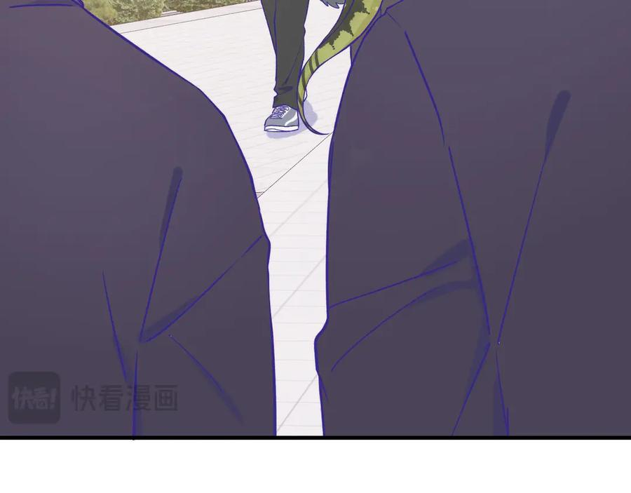 第45话 冤家路窄 第71页