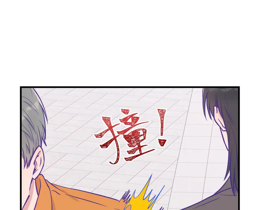 第45话 冤家路窄 第76页