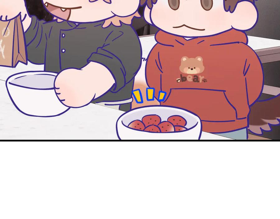番外篇 美食小课堂 第8页