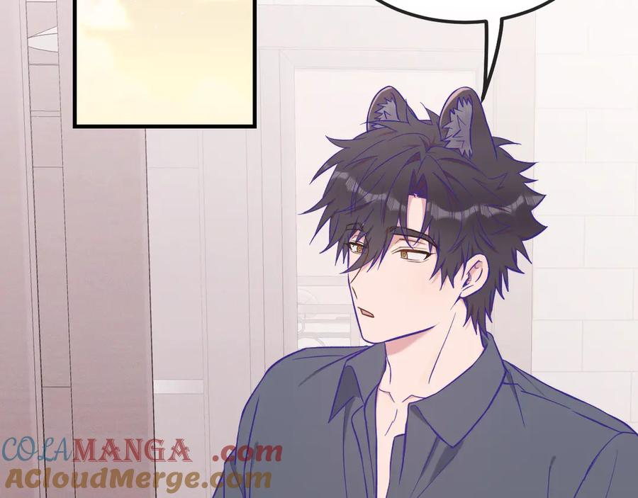 第46话 半夜爬床 第5页