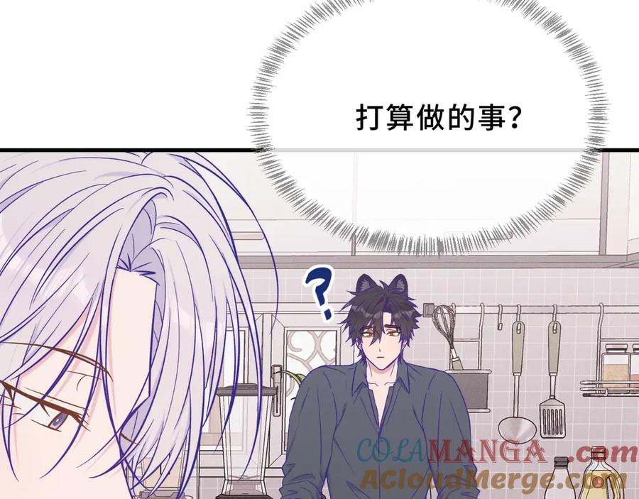 第46话 半夜爬床 第25页