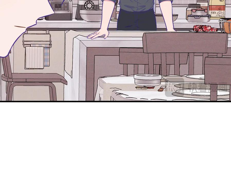 第46话 半夜爬床 第26页