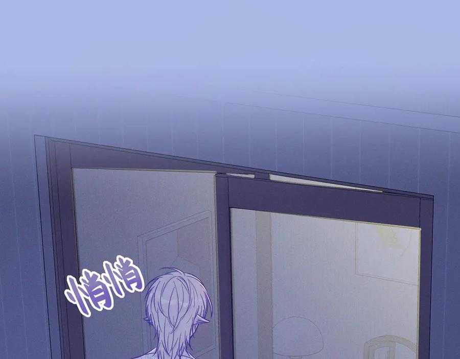 第46话 半夜爬床 第30页
