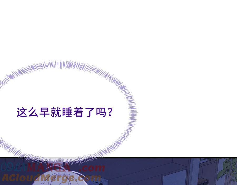 第46话 半夜爬床 第33页