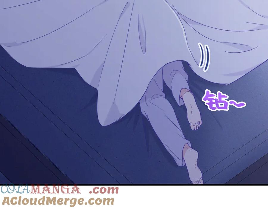 第46话 半夜爬床 第41页