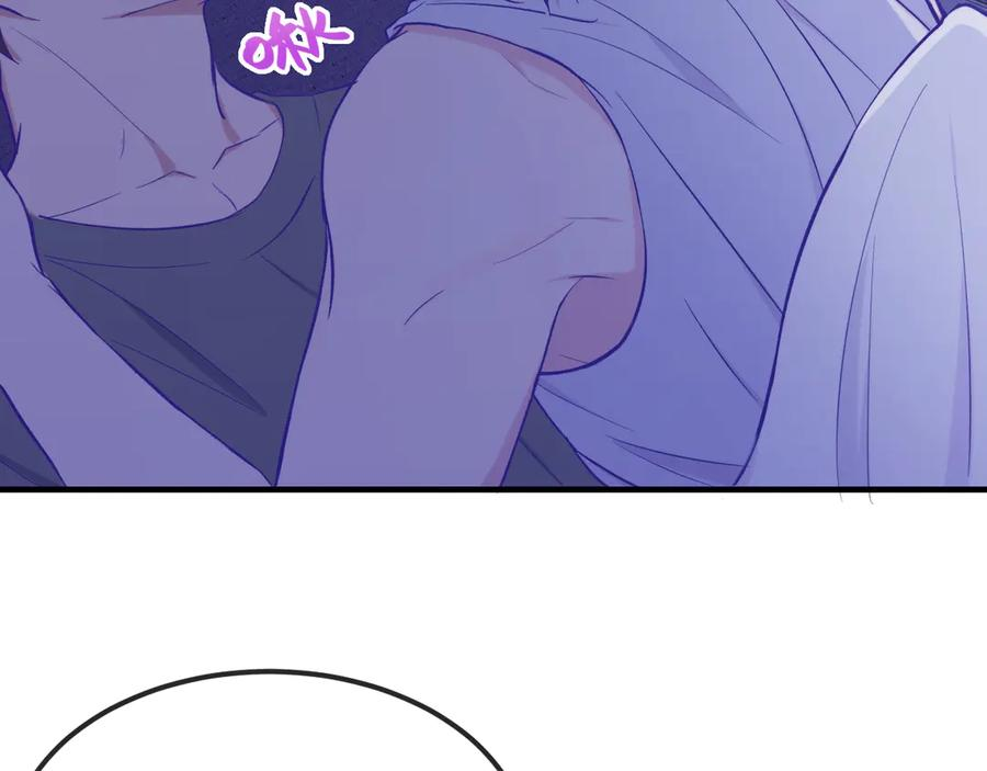 第46话 半夜爬床 第52页