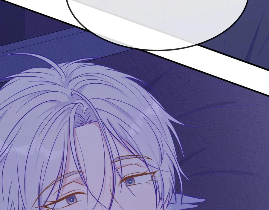 第46话 半夜爬床 第68页