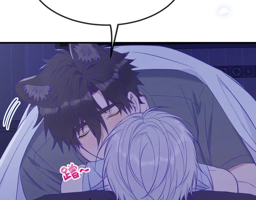 第46话 半夜爬床 第72页
