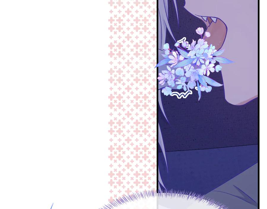 第46话 半夜爬床 第79页