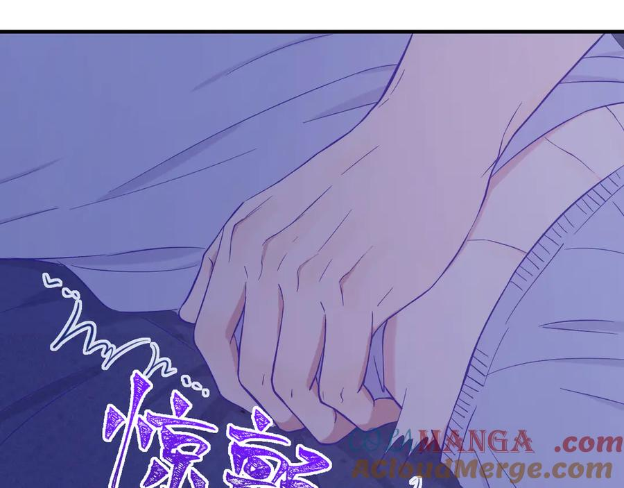 第46话 半夜爬床 第81页