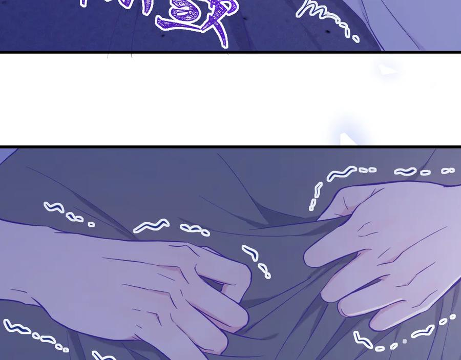 第46话 半夜爬床 第82页