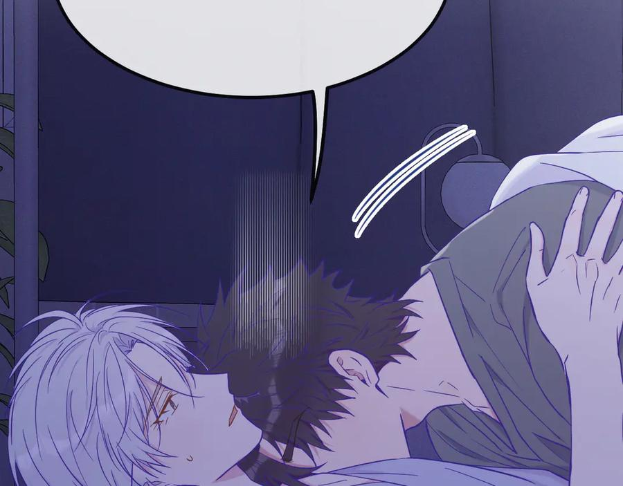 第46话 半夜爬床 第90页