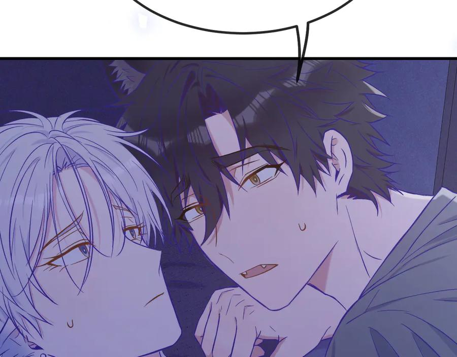 第46话 半夜爬床 第96页
