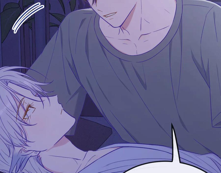 第46话 半夜爬床 第100页