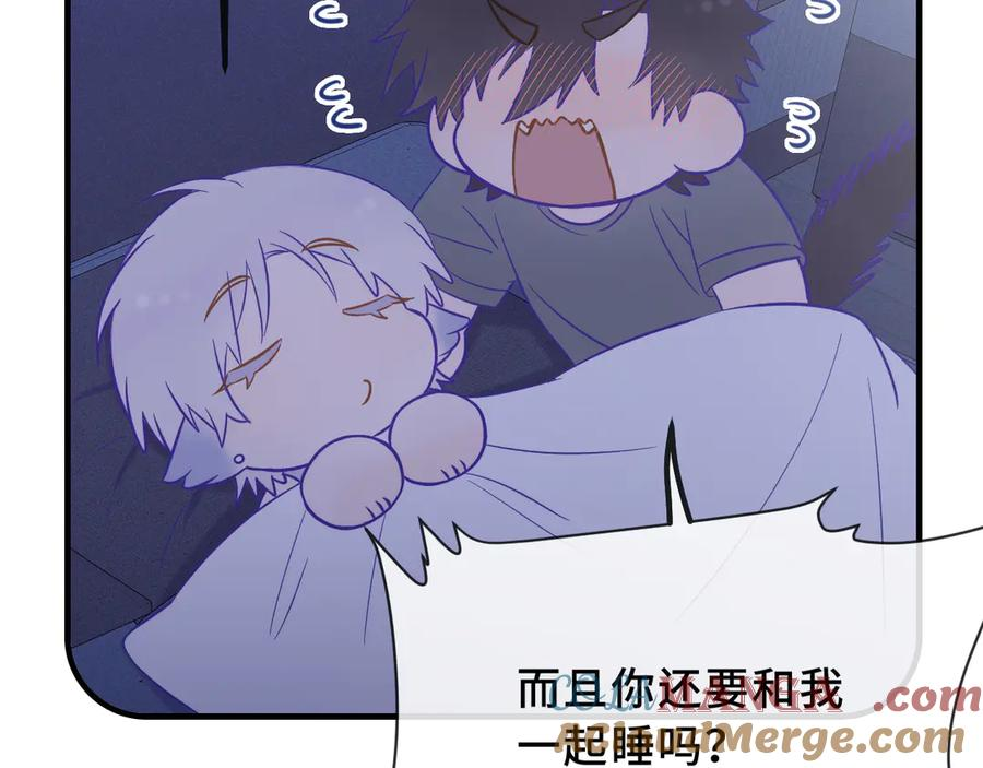 第46话 半夜爬床 第117页