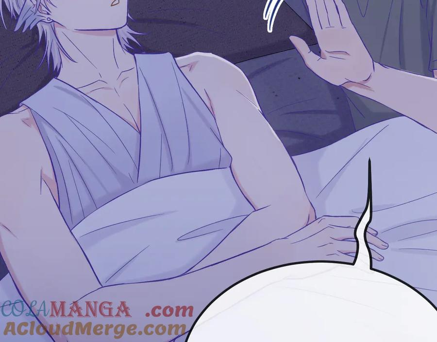 第46话 半夜爬床 第121页