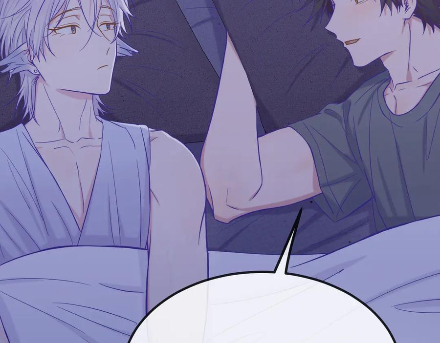 第46话 半夜爬床 第124页