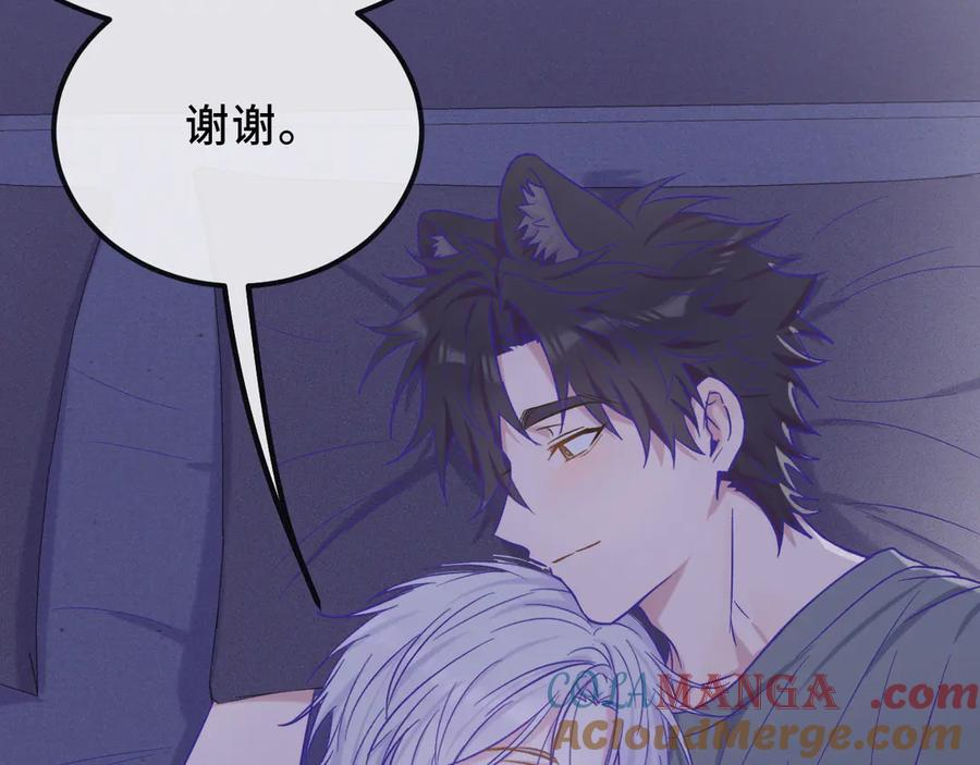 第46话 半夜爬床 第129页