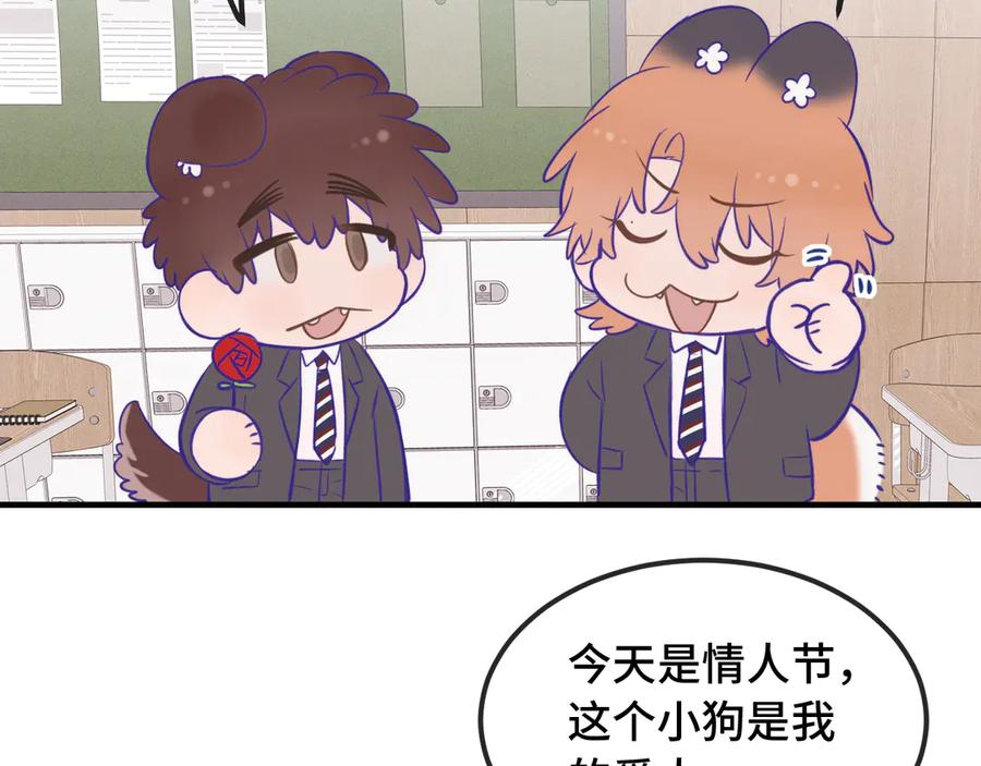 第46话 半夜爬床 第136页