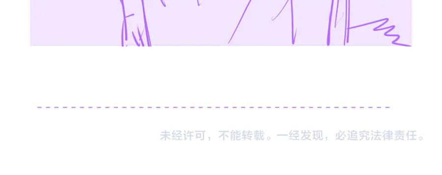 第46话 半夜爬床 第144页
