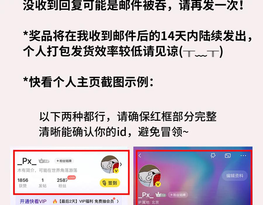 第46话 半夜爬床 第148页