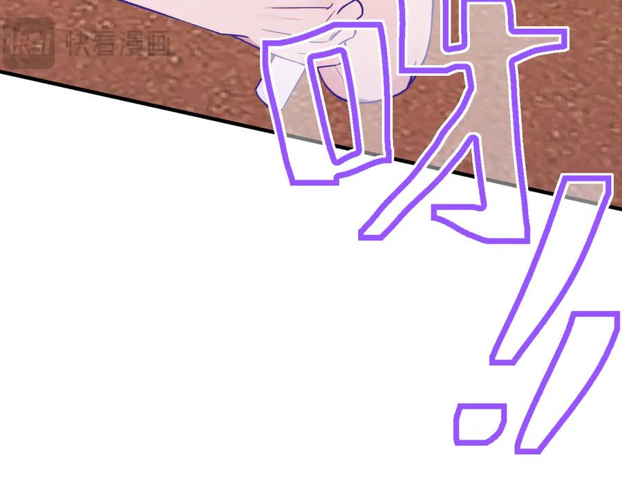 第47话 运动会开始咯 第31页