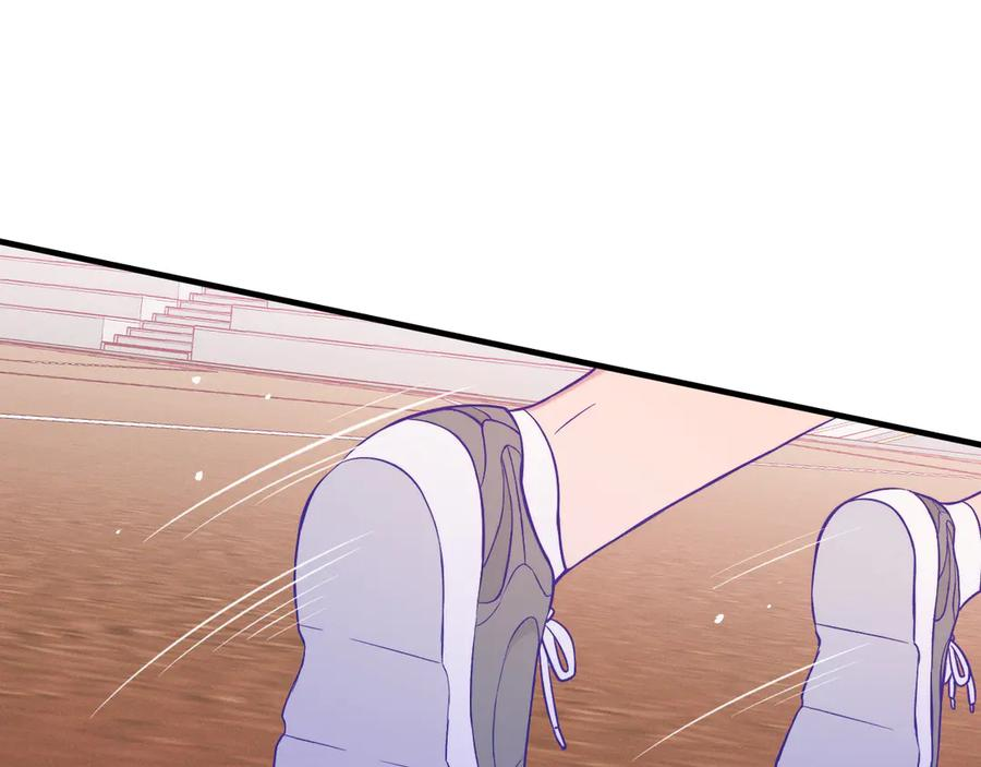 第47话 运动会开始咯 第48页