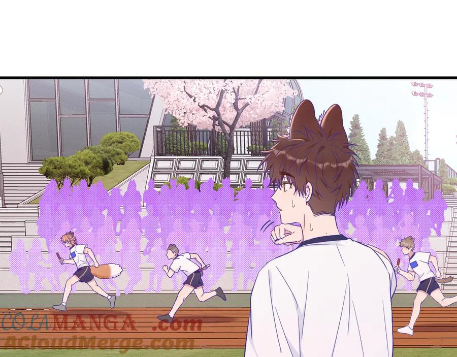 第47话 运动会开始咯 第53页
