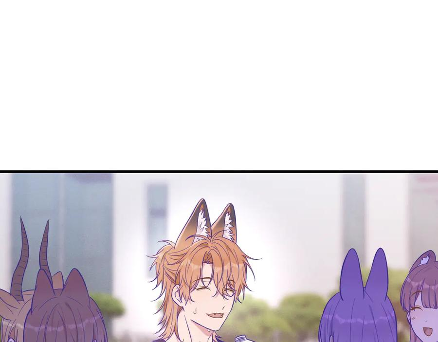 第47话 运动会开始咯 第59页