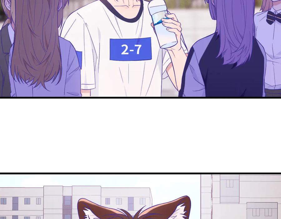 第47话 运动会开始咯 第60页