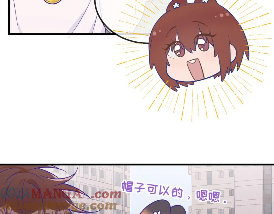 第47话 运动会开始咯 第85页
