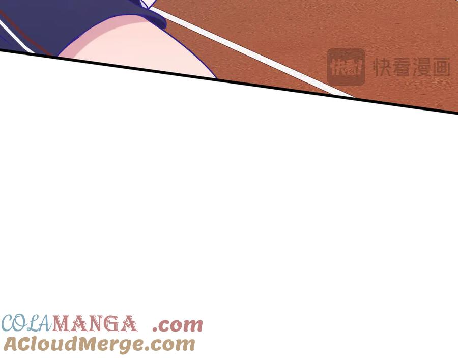 第48话 借你用用 第17页