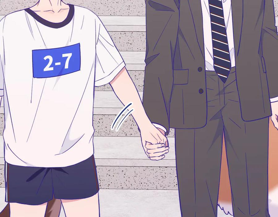 第48话 借你用用 第32页