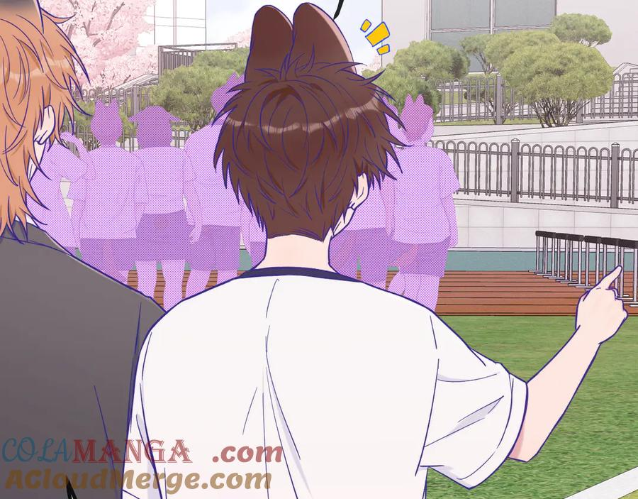 第48话 借你用用 第65页