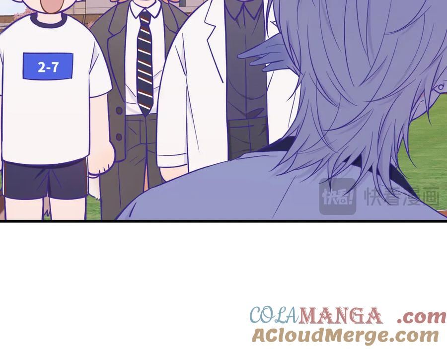 第48话 借你用用 第77页