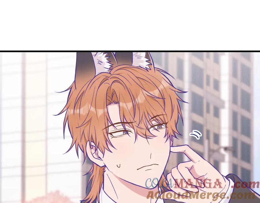 第48话 借你用用 第93页