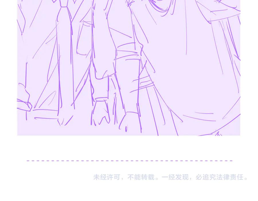 第48话 借你用用 第124页