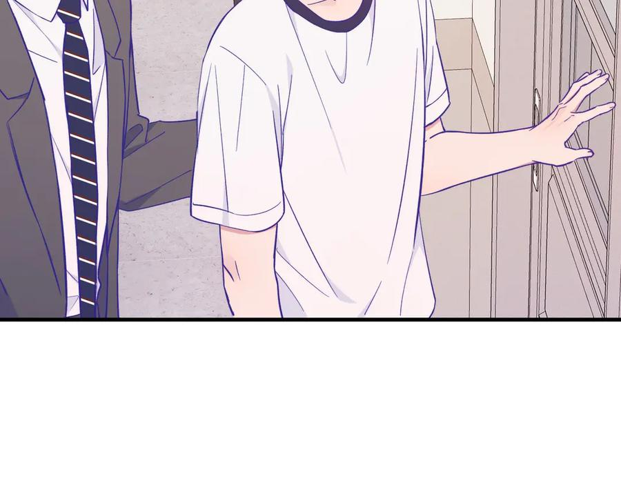第49话 生日惊喜 第6页