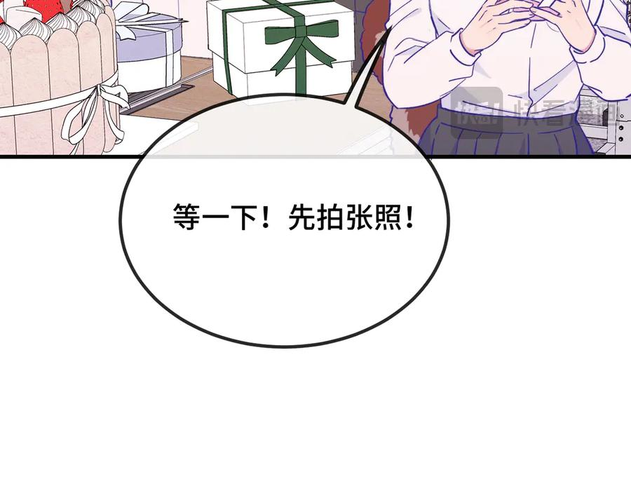 第49话 生日惊喜 第18页