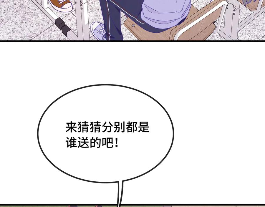 第49话 生日惊喜 第28页